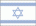 Israel Flag