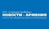 Novosti Armenia