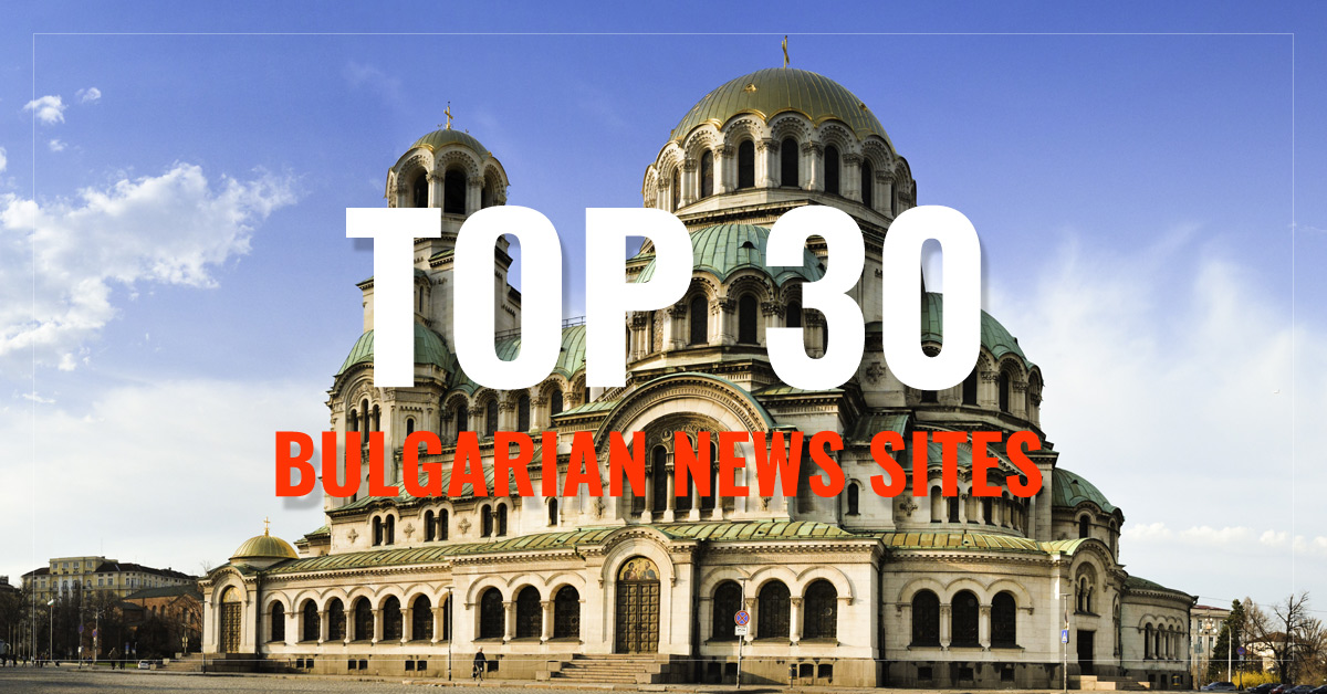 
 Top 30
 Bulgarian Newspapers & News Sites
