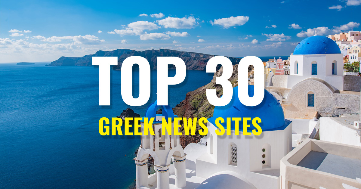 
 Top 30
 Greek Newspapers & News Sites

