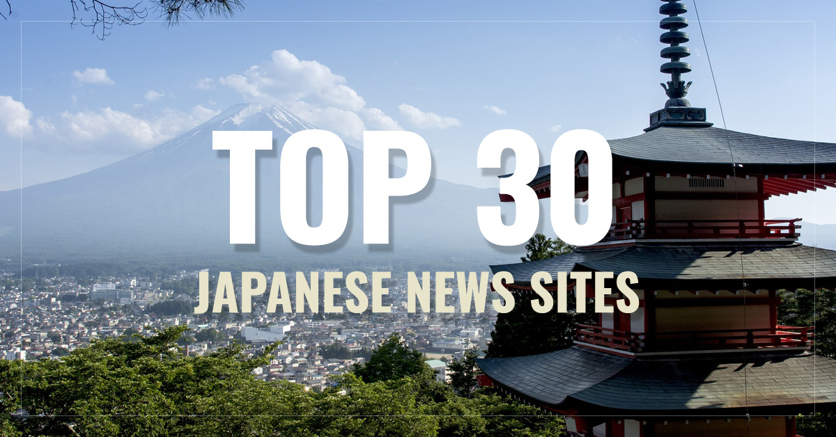 
 Top 30
 Japanese Newspapers & News Sites
