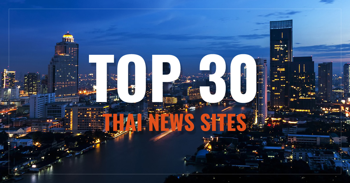 
 Top 30
 Thai Newspapers & News Sites
