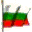 Guide Bulgaria
