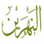 Nahrain.com