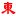 Oriental Daily