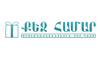 Qez hamar