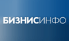 Biznis Info