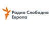 Radio Slobodna Evropa