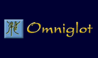 Omniglot