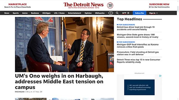 The Detroit News