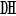 Durango Herald