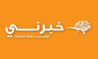 Khaberni - Top News site in Jordan