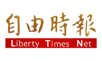 Liberty Times Net - Top News site in Taiwan